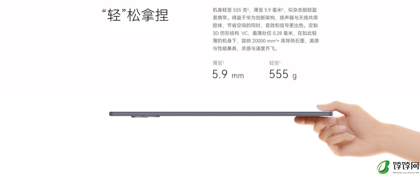 华为新款 MatePad Air 平板开启预售：12 英寸 2.8K 144Hz 高刷屏、小艺 AI 大模型助手，首发 2899 元起