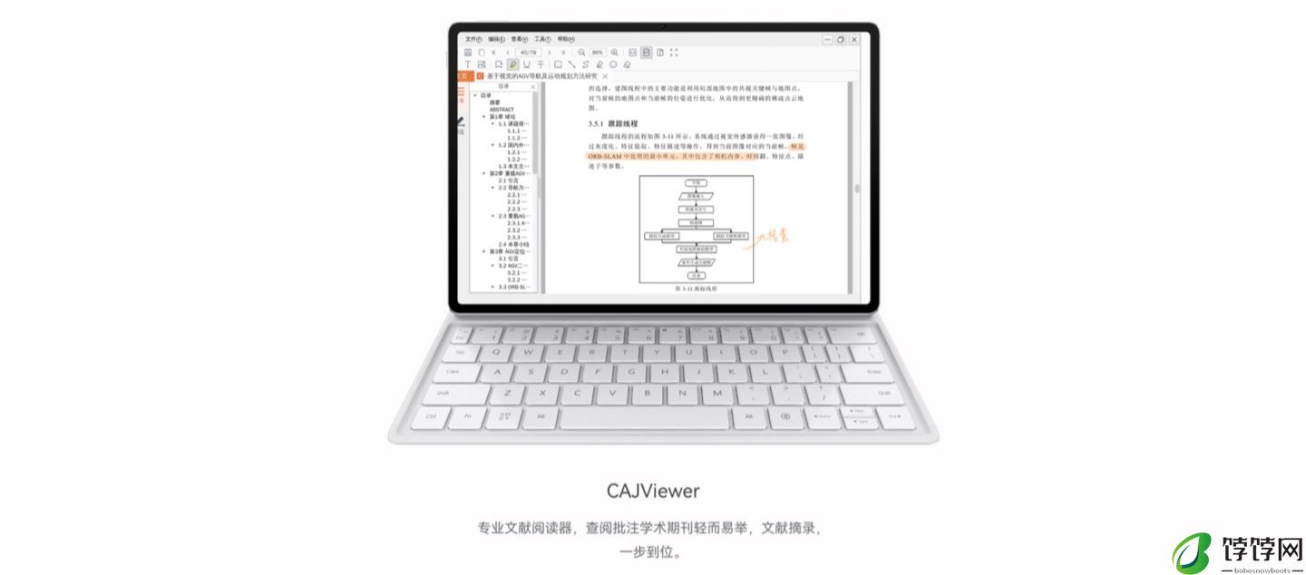 华为新款 MatePad Air 平板开启预售：12 英寸 2.8K 144Hz 高刷屏、小艺 AI 大模型助手，首发 2899 元起
