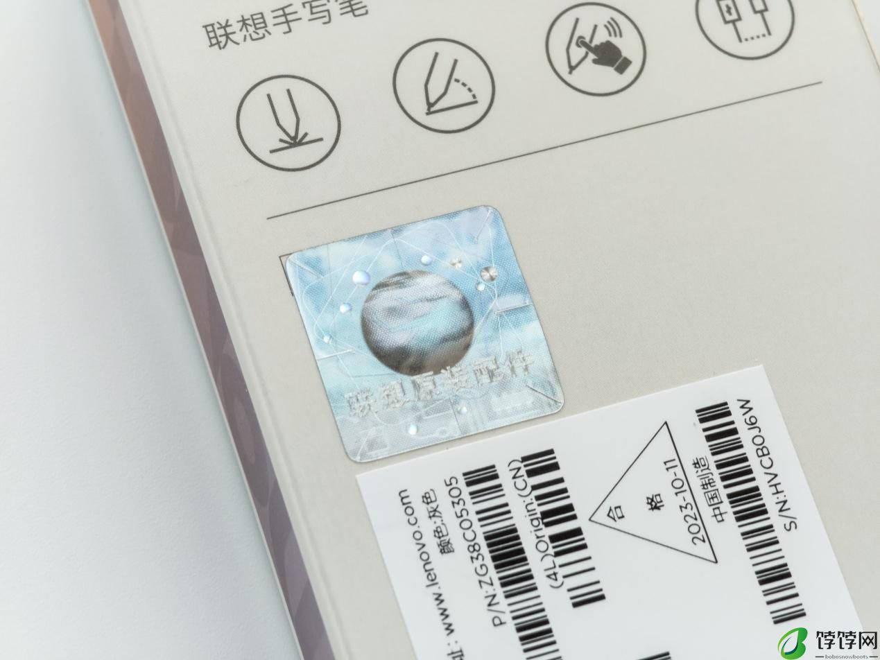 学习娱乐的全能中枢 —— 全新联想小新 Pad Pro 12.7 舒视版上手体验