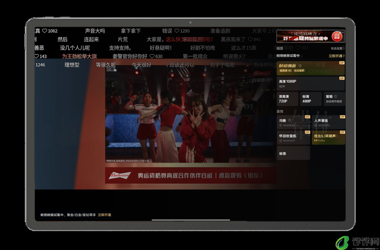 学习娱乐的全能中枢 —— 全新联想小新 Pad Pro 12.7 舒视版上手体验