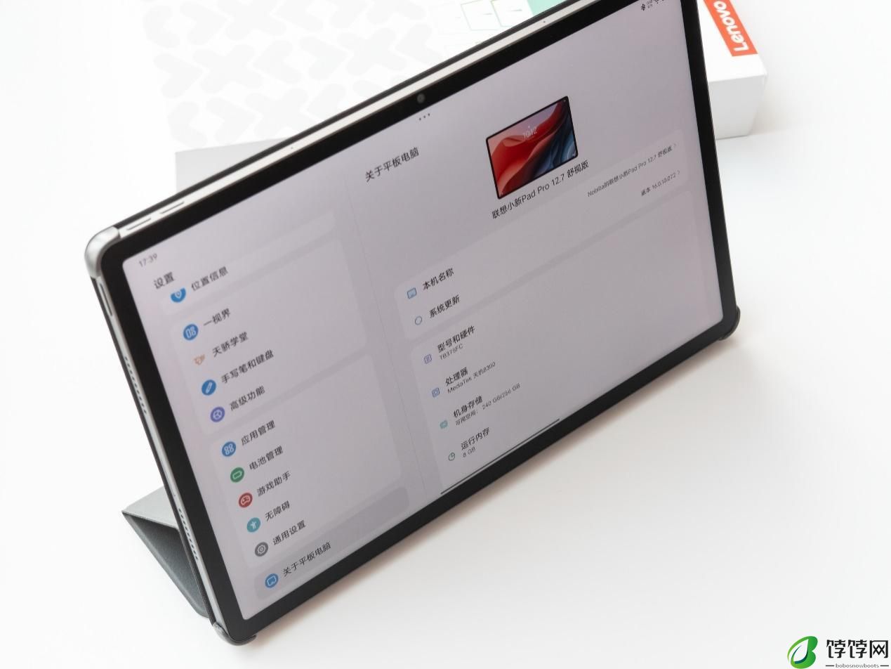 学习娱乐的全能中枢 —— 全新联想小新 Pad Pro 12.7 舒视版上手体验