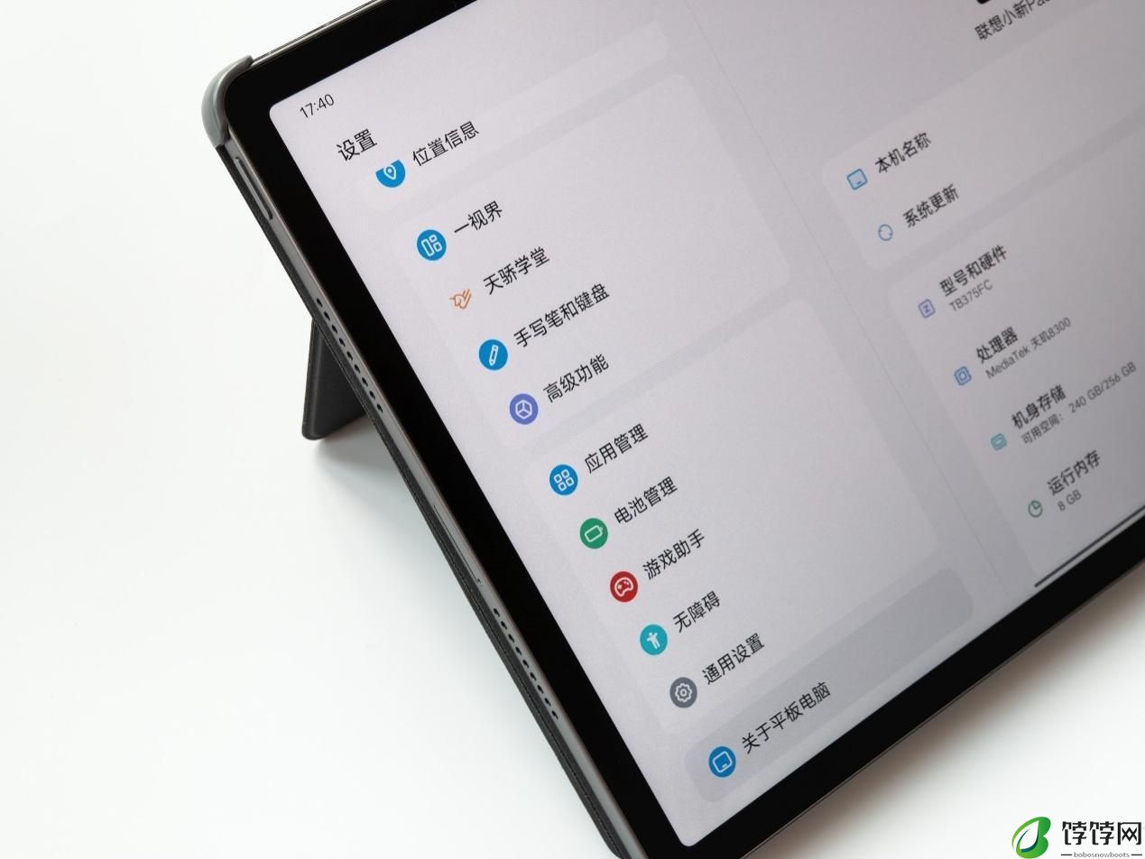 学习娱乐的全能中枢 —— 全新联想小新 Pad Pro 12.7 舒视版上手体验