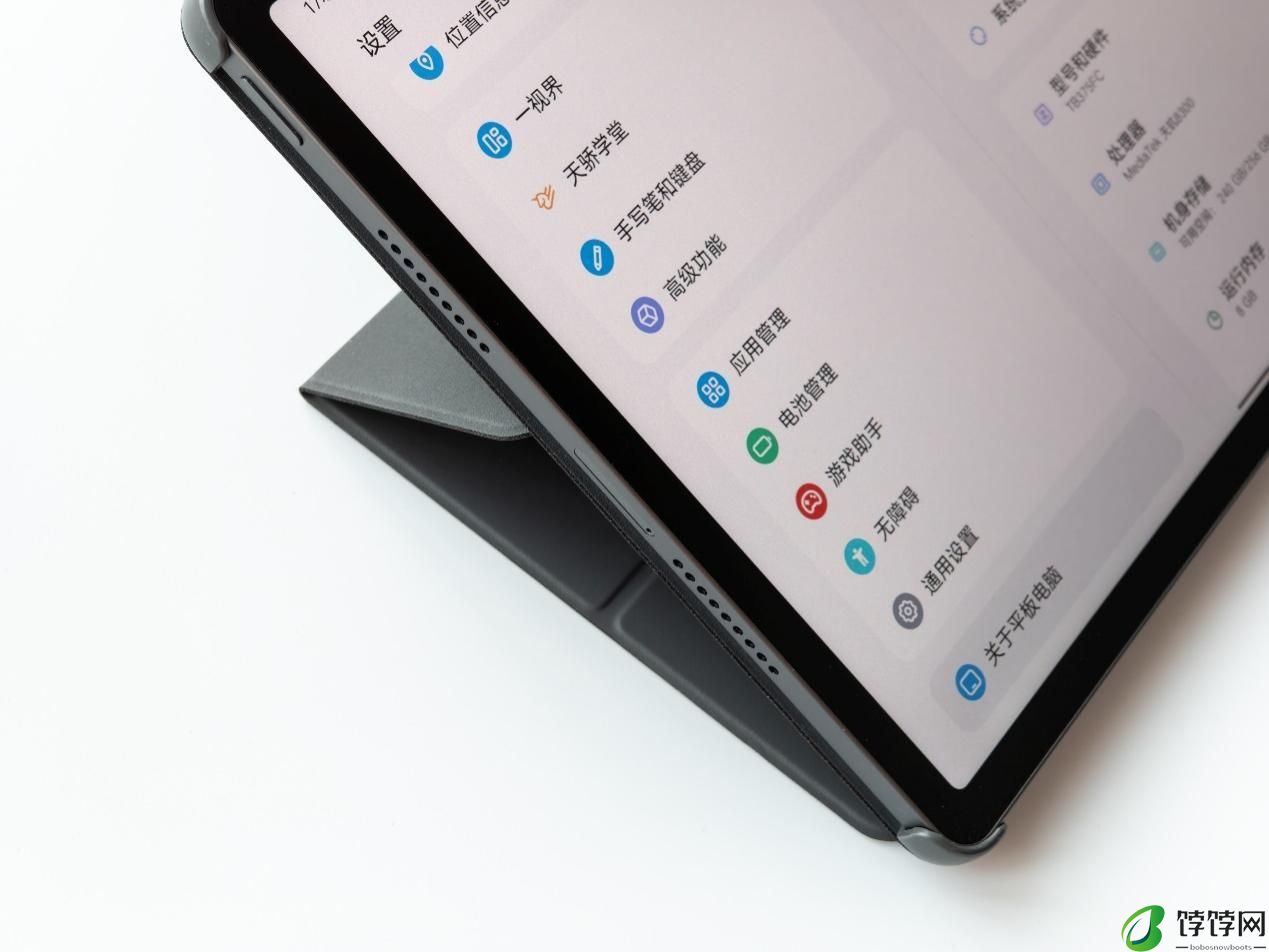 学习娱乐的全能中枢 —— 全新联想小新 Pad Pro 12.7 舒视版上手体验