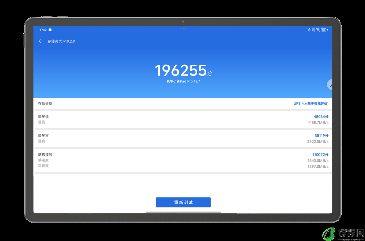 学习娱乐的全能中枢 —— 全新联想小新 Pad Pro 12.7 舒视版上手体验