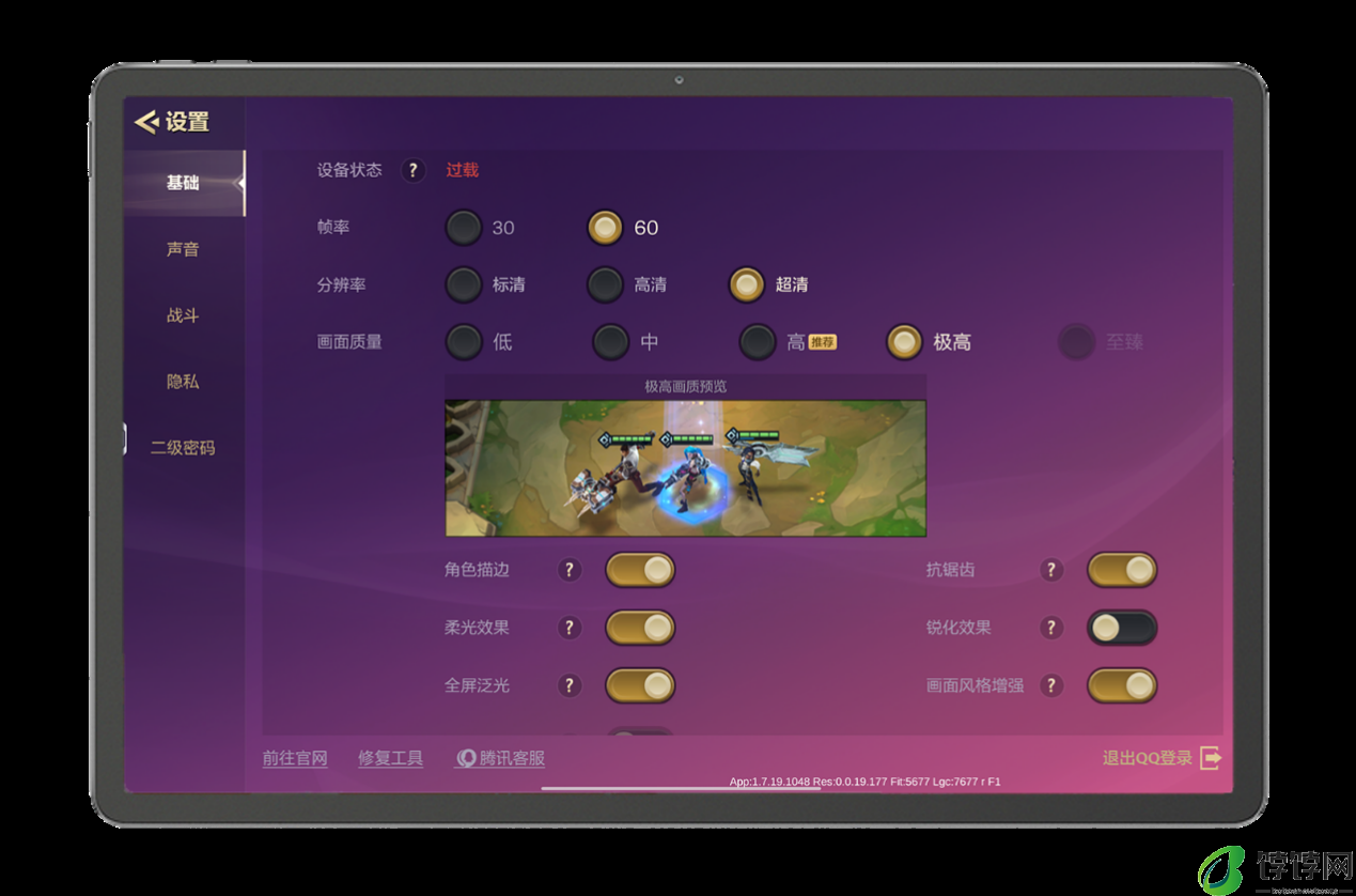 学习娱乐的全能中枢 —— 全新联想小新 Pad Pro 12.7 舒视版上手体验