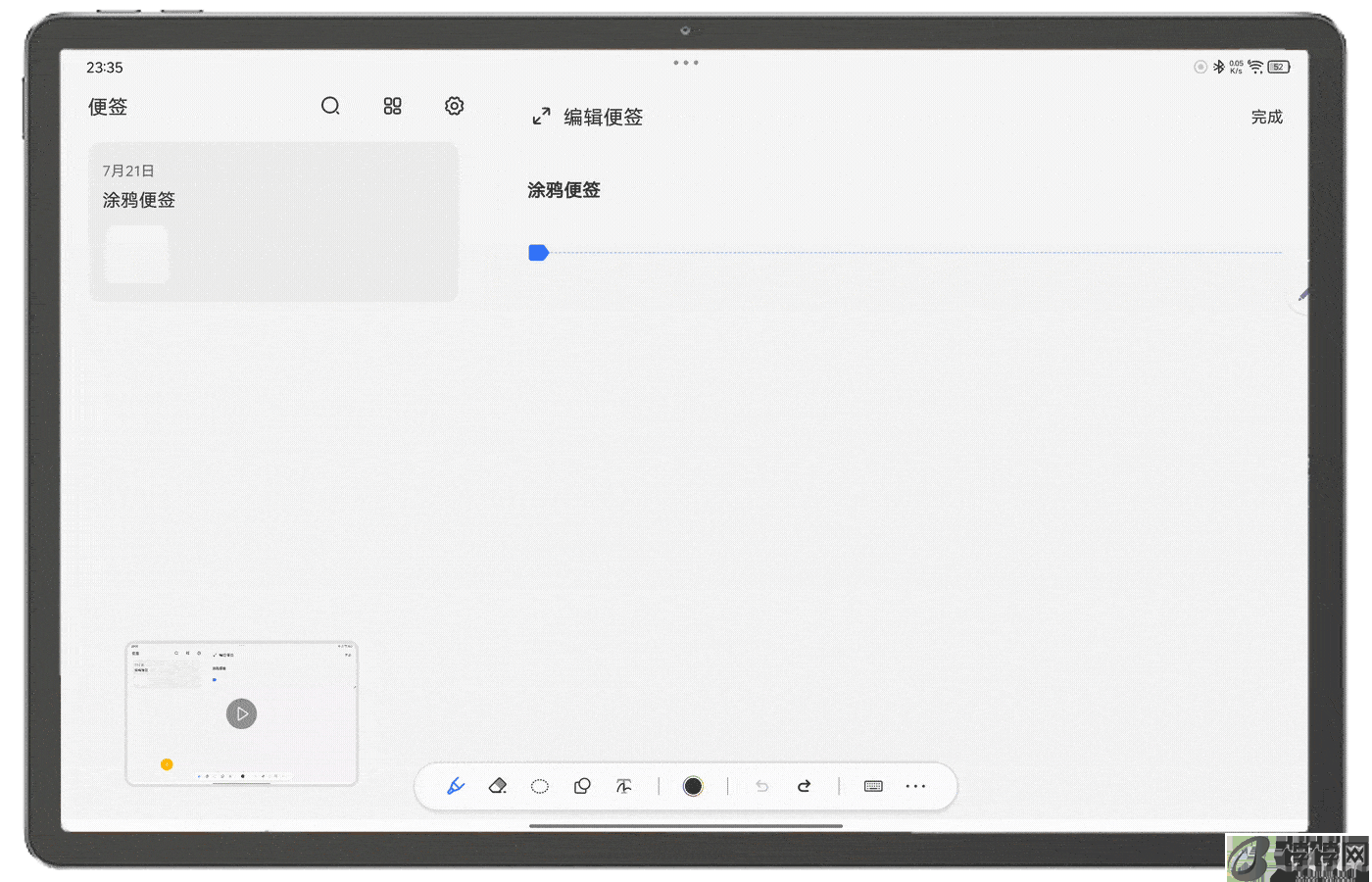 学习娱乐的全能中枢 —— 全新联想小新 Pad Pro 12.7 舒视版上手体验