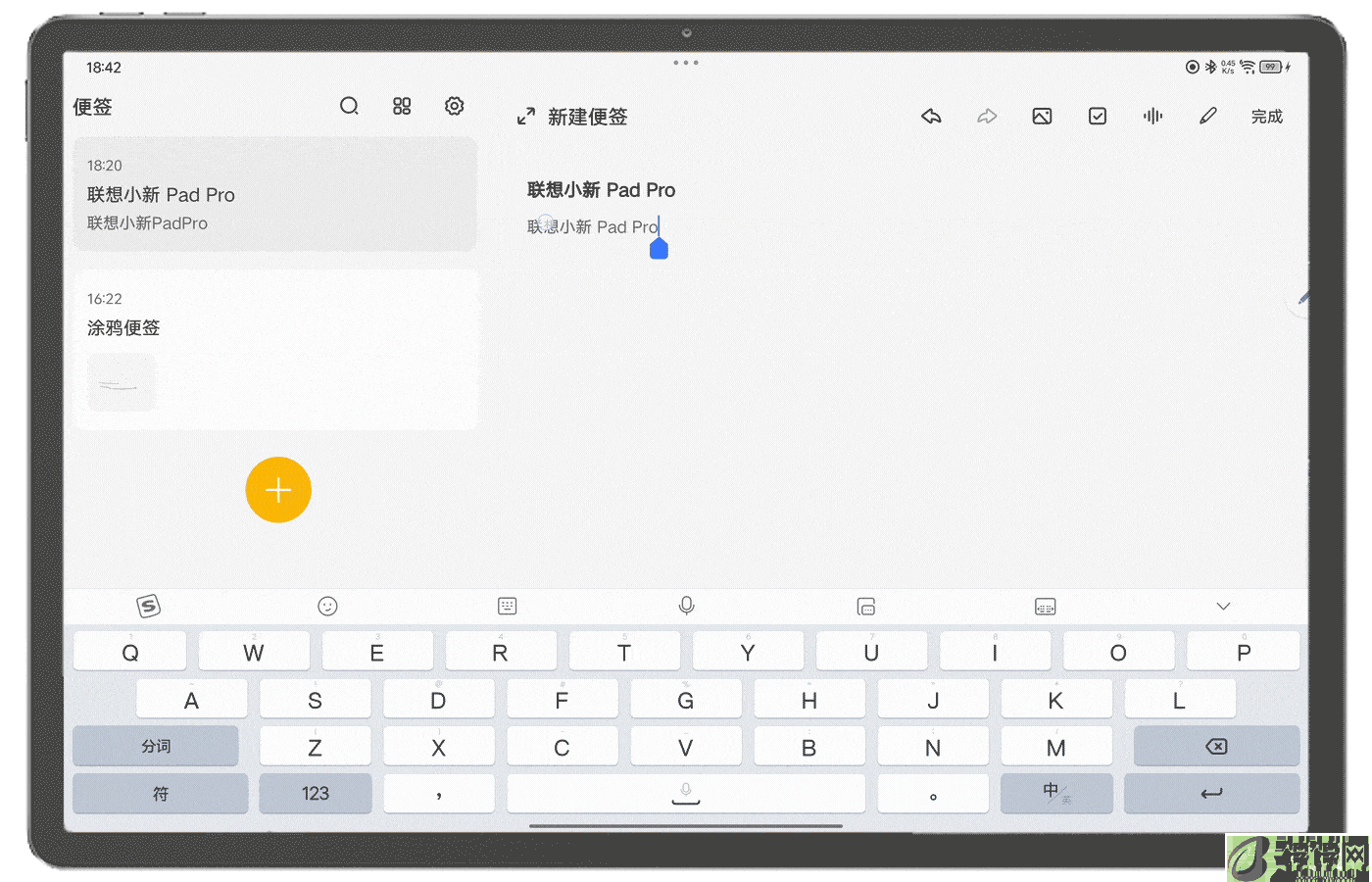 学习娱乐的全能中枢 —— 全新联想小新 Pad Pro 12.7 舒视版上手体验
