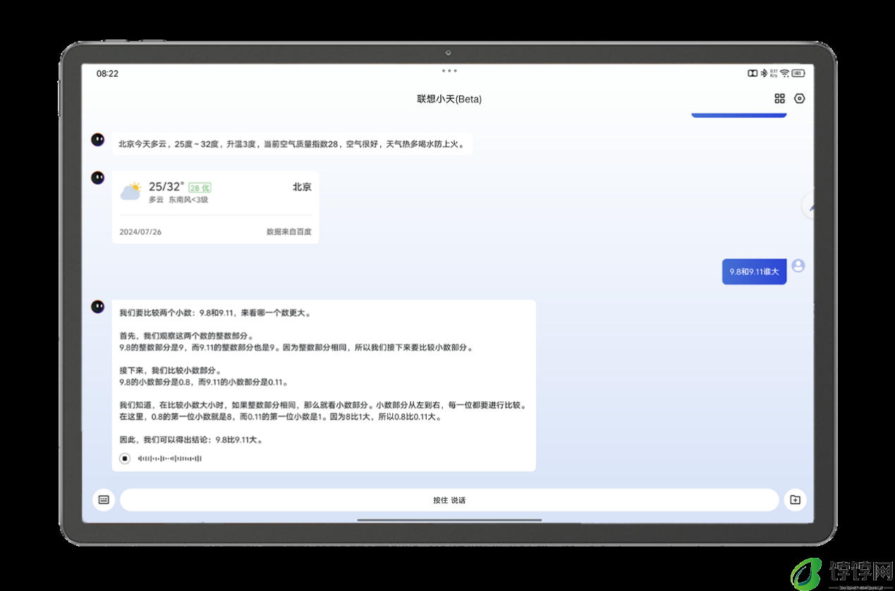学习娱乐的全能中枢 —— 全新联想小新 Pad Pro 12.7 舒视版上手体验