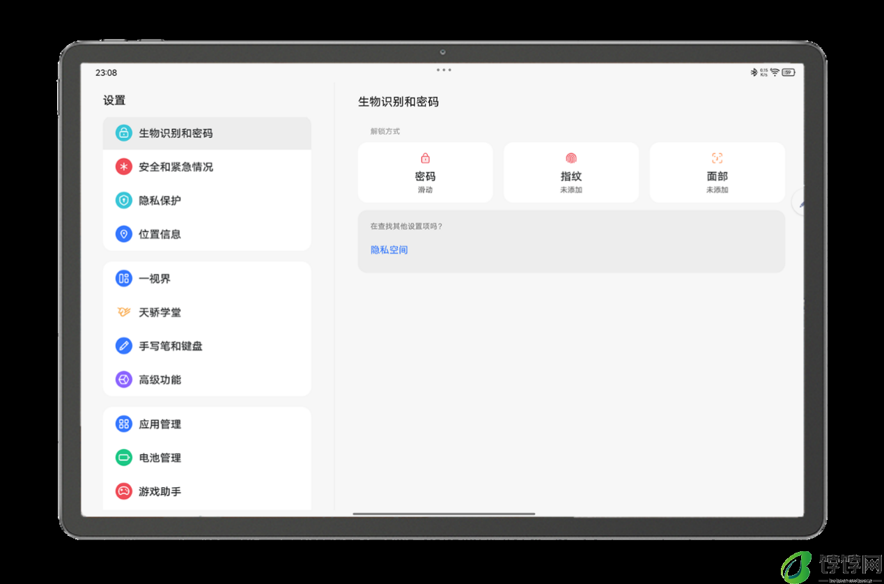 学习娱乐的全能中枢 —— 全新联想小新 Pad Pro 12.7 舒视版上手体验