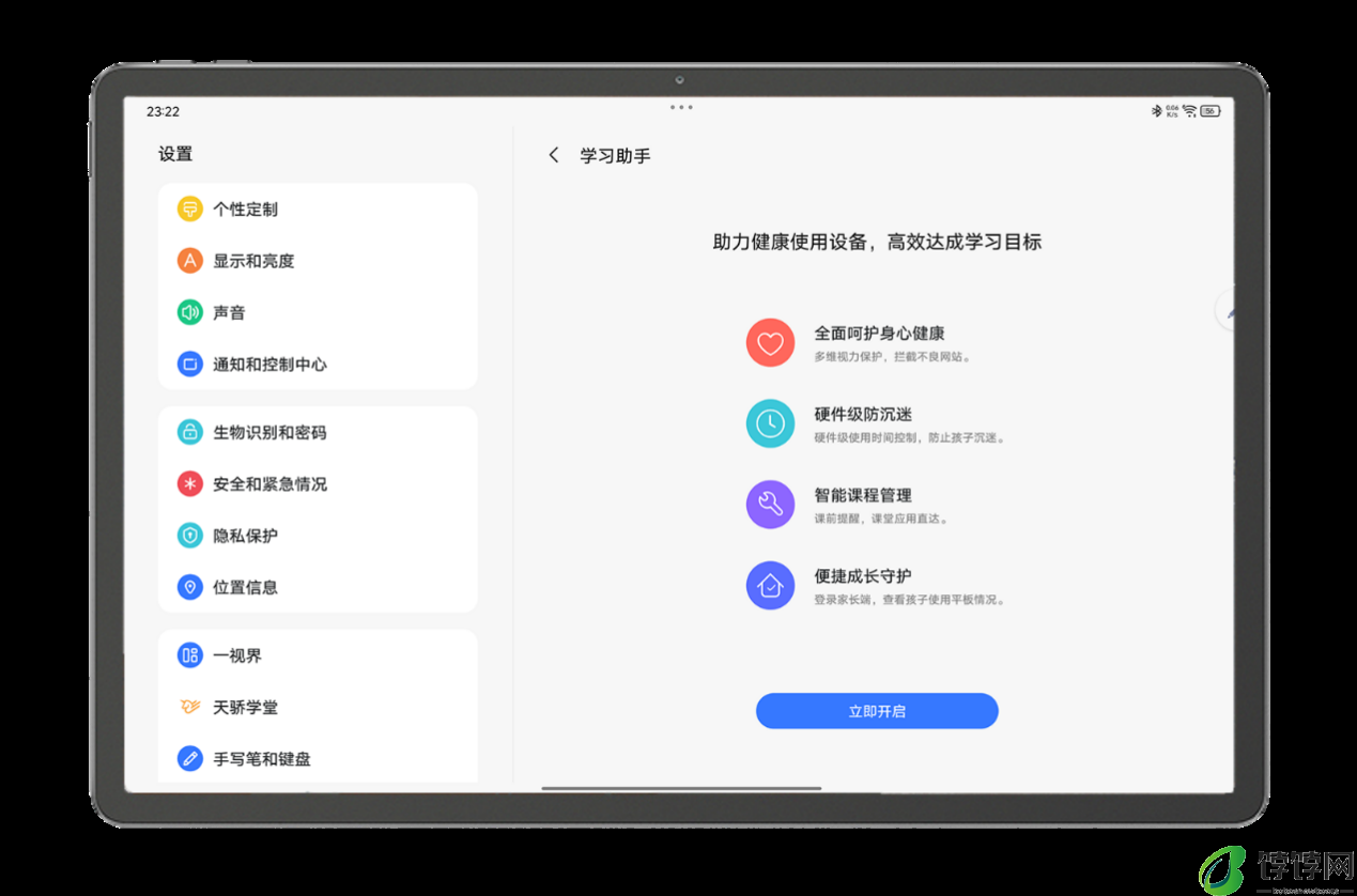 学习娱乐的全能中枢 —— 全新联想小新 Pad Pro 12.7 舒视版上手体验