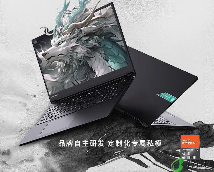 玄派笔记本开启暑期福利：福利价 + 购机晒单送鼠标 / 键盘