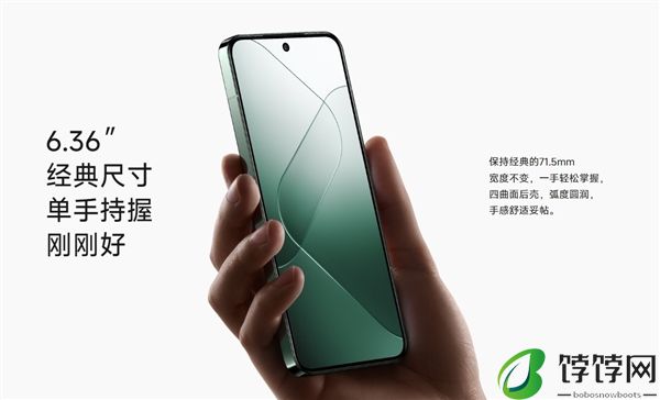 成本大涨！小米15系列参数汇总
