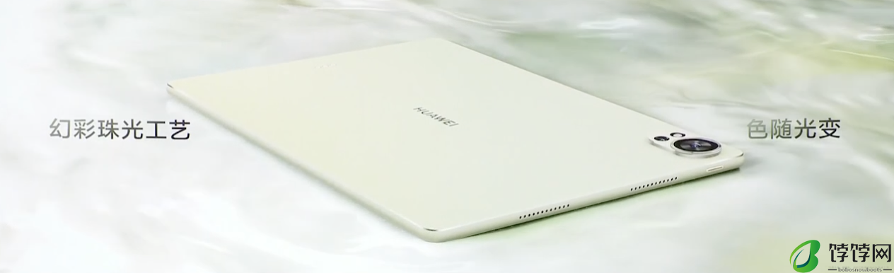 华为新款 MatePad Air 平板电脑外观公布：555 克重量、5.9 毫米厚度、四款“轻量配色”