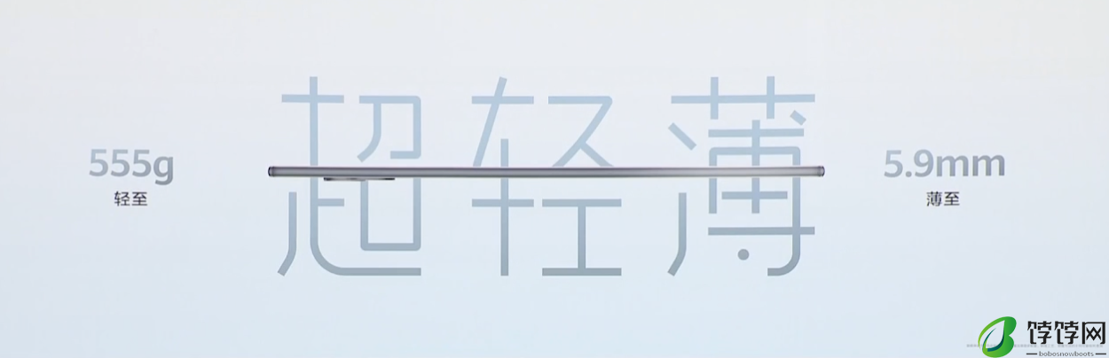 华为新款 MatePad Air 平板电脑外观公布：555 克重量、5.9 毫米厚度、四款“轻量配色”