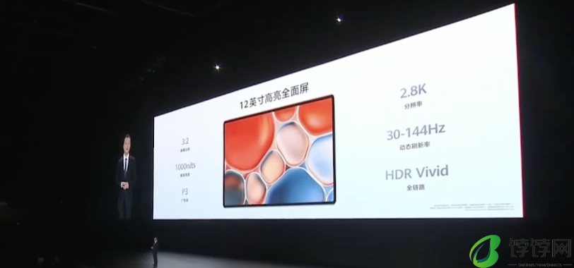 华为新款 MatePad Air 平板电脑外观公布：555 克重量、5.9 毫米厚度、四款“轻量配色”