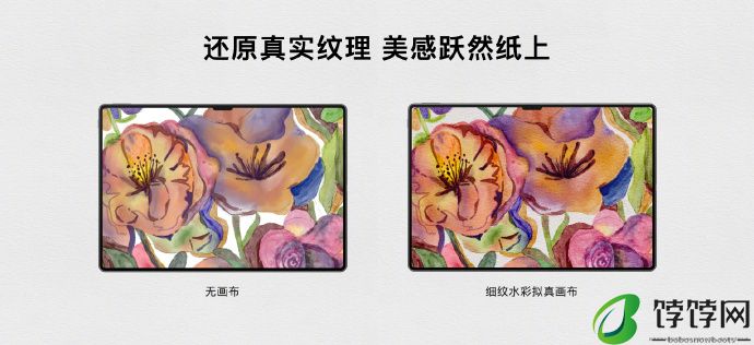 华为 MatePad Pro 12.2、MatePad Air 2024 平板电脑完整配置曝光：2.8K 144Hz 屏、麒麟处理器