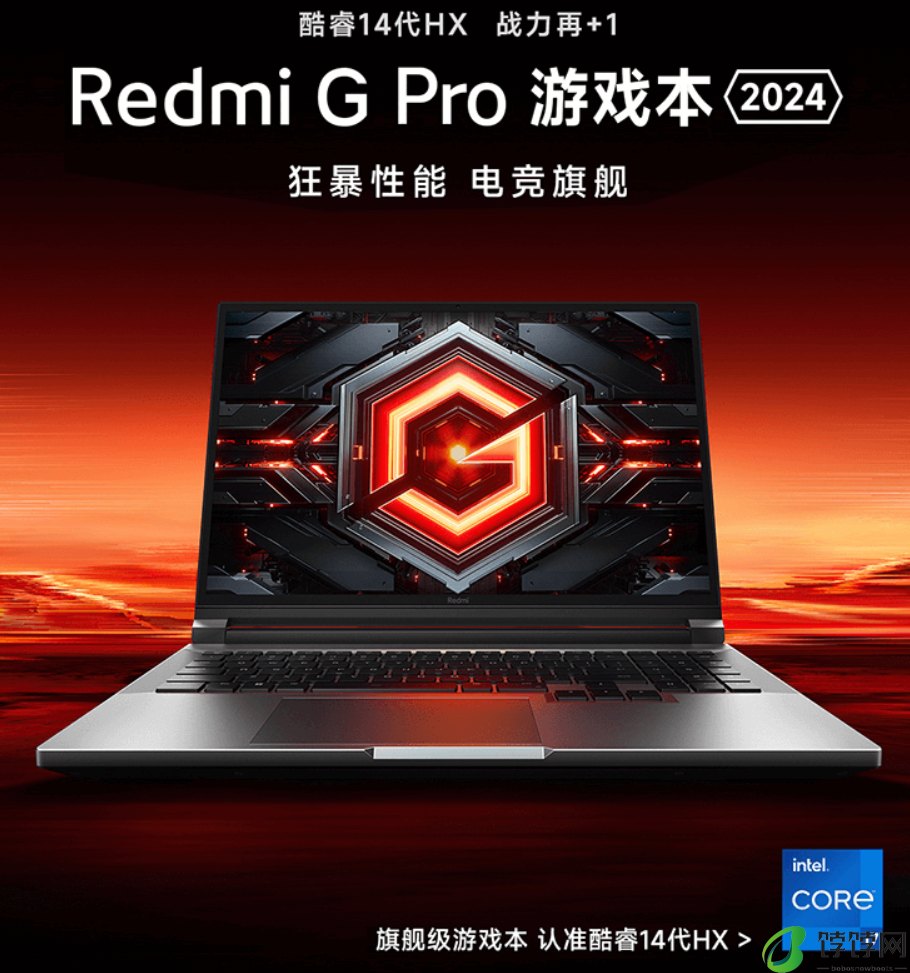 小米 Redmi G Pro 电竞全家桶套装上架：i7 / i9 笔记本 + 27 英寸显示器，9498 元起