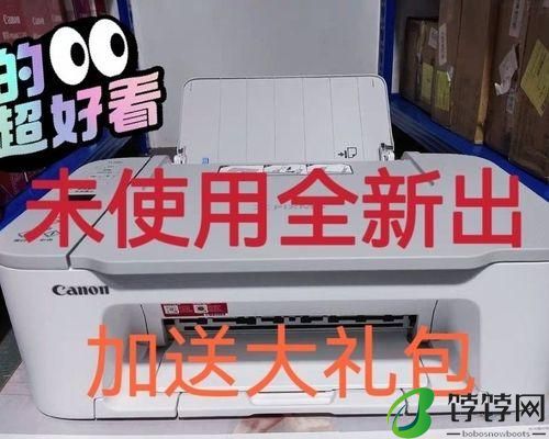 复印机意外将手机复印坏了，如何修复（手机复印意外损坏）