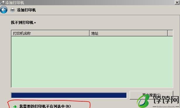 解决打印机无法连接手机问题的方法（如何设置打印机为主题）