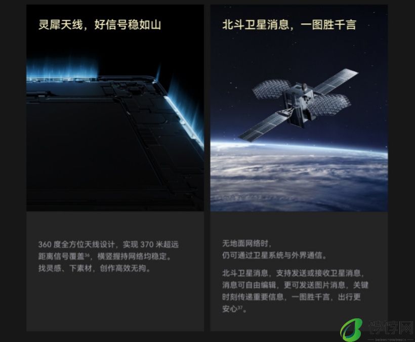 华为 MatePad Pro 12.2 英寸平板开启预售：2.8K 144Hz 双层 OLED 屏、10100mAh 电池，首发 4199 元起