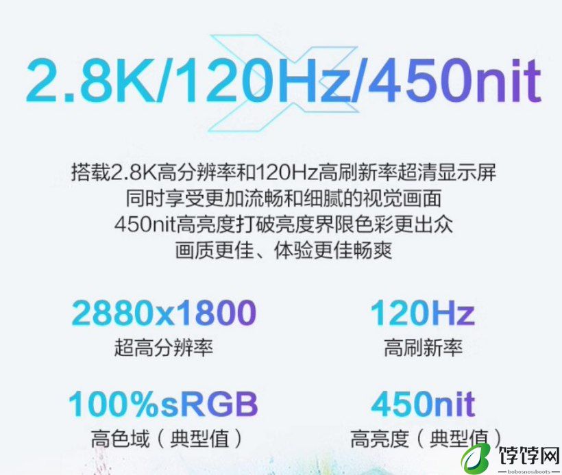 机械革命预热无界 14X 新版暴风雪笔记本：白色抗打油键盘、32GB 双通道内存