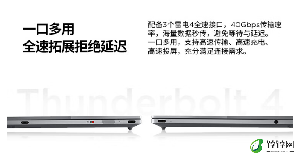 联想 ThinkBook X 2024 笔记本今日开售：酷睿 Ultra 处理器、最轻仅 1kg，7499 元起