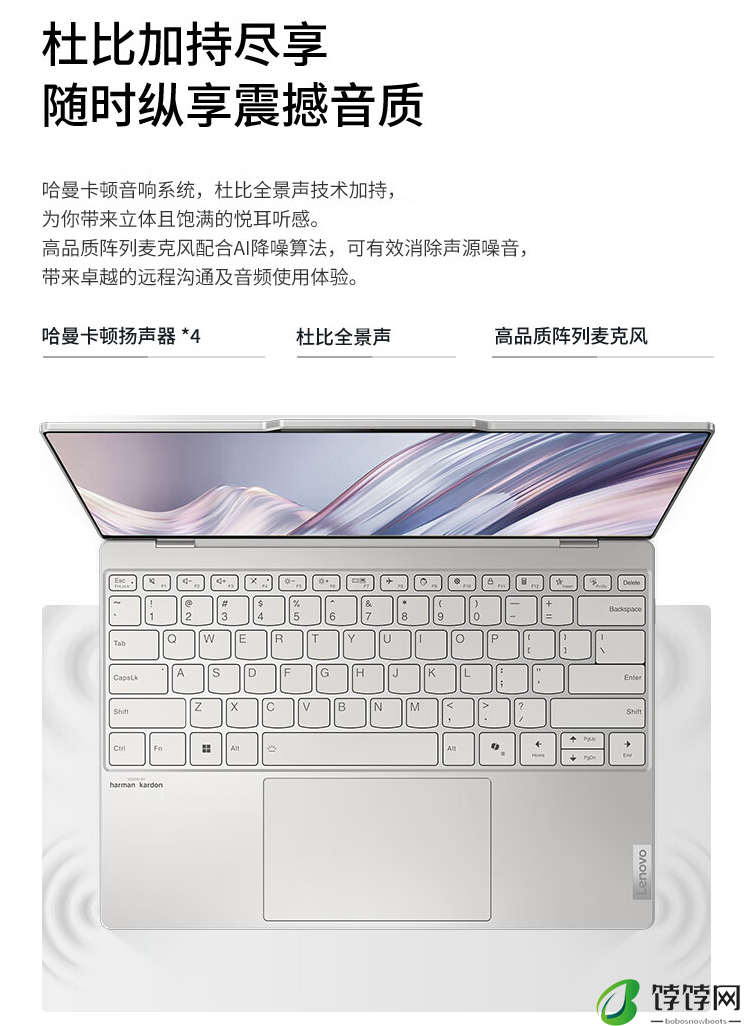 联想 ThinkBook X 2024 笔记本今日开售：酷睿 Ultra 处理器、最轻仅 1kg，7499 元起