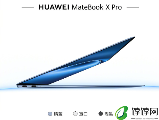 华为 MateBook X Pro 电脑、FreeBuds Lipstick 2 口红耳机、无线鼠标星闪版等新品今日开售