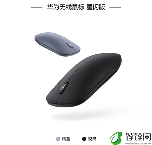 华为 MateBook X Pro 电脑、FreeBuds Lipstick 2 口红耳机、无线鼠标星闪版等新品今日开售
