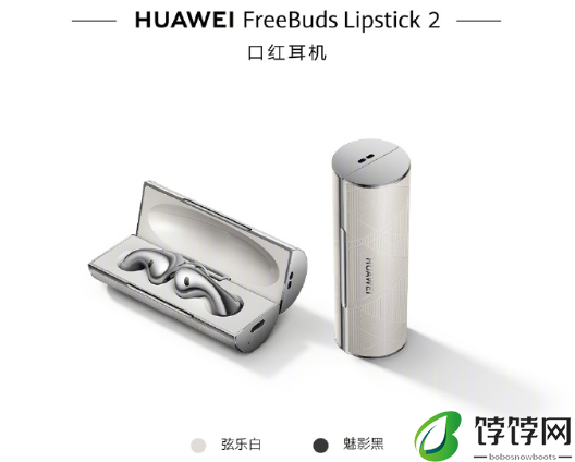 华为 MateBook X Pro 电脑、FreeBuds Lipstick 2 口红耳机、无线鼠标星闪版等新品今日开售