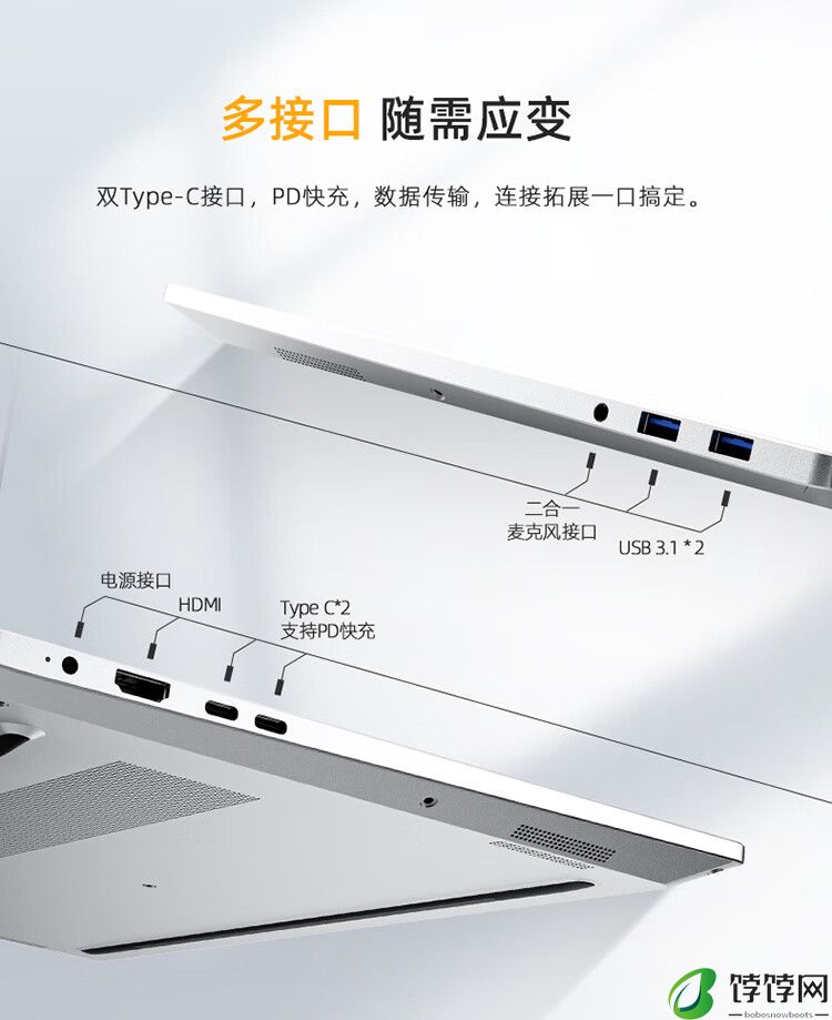 3499 元起，2024 款机械师创物者 15N 笔记本首销：i7-13620H + 1080P 60Hz 屏