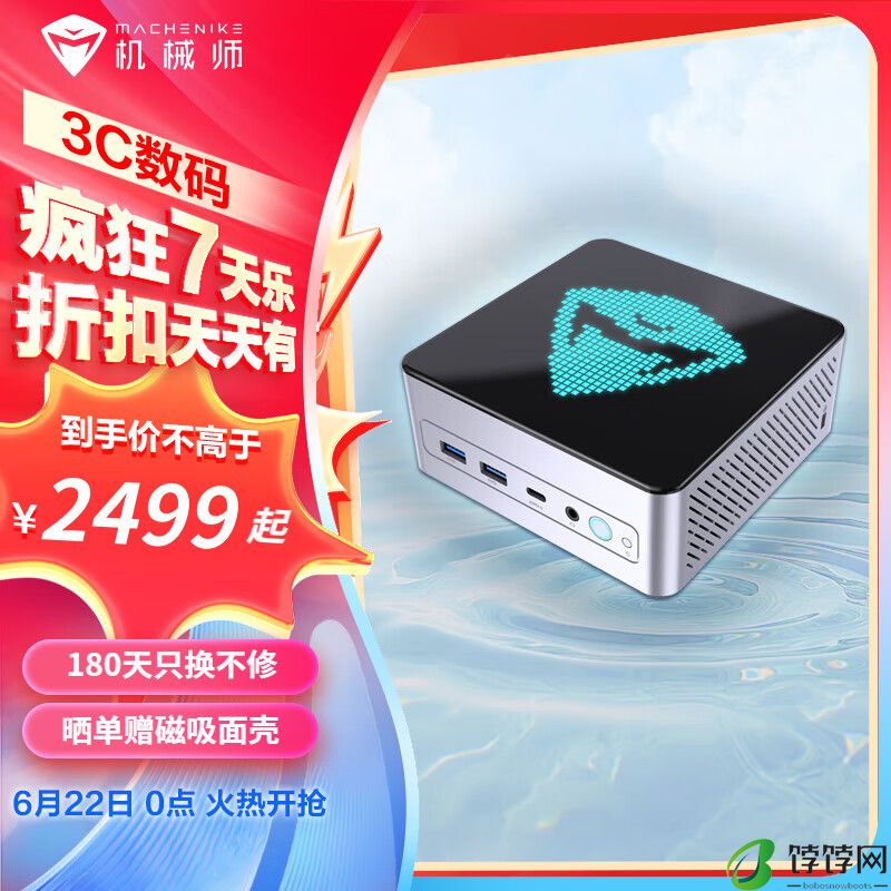 双硬盘位双网口，机械师 Mini GTX 迷你主机体验评测