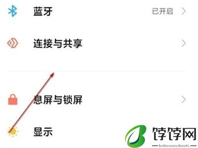 小米Civi4Pro怎么开启投屏_小米手机投屏教程分享