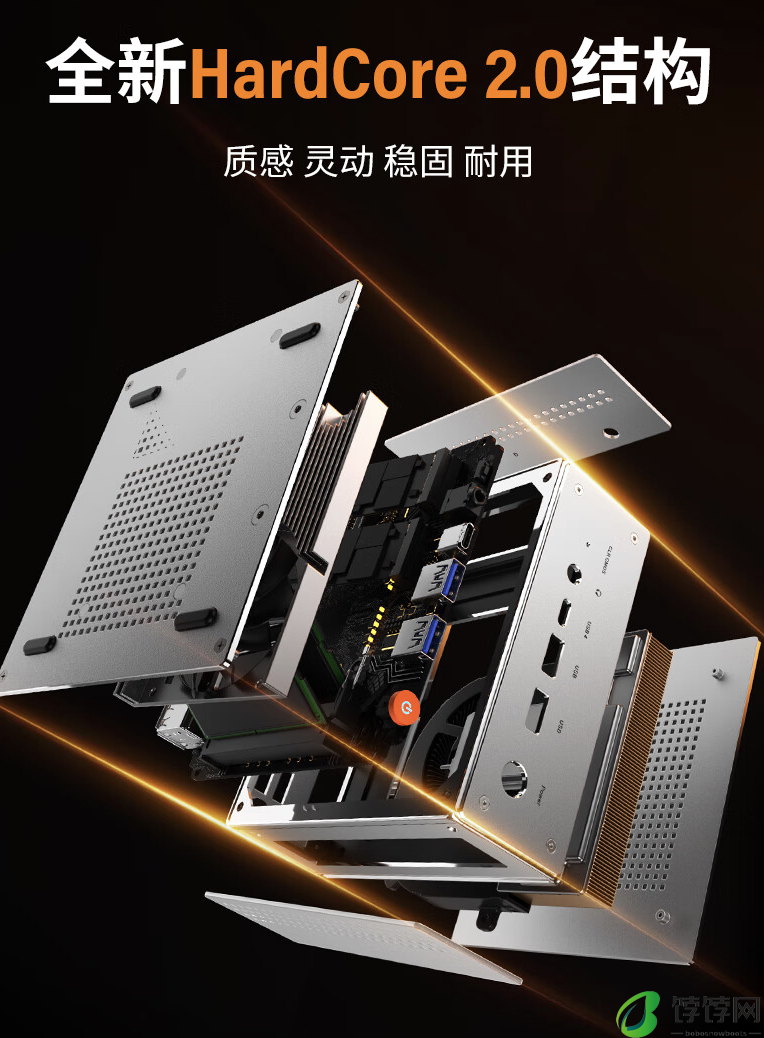 磐镭推出 HO4 MINI 迷你主机：i5-12450H、双 2.5G 网口，2099 元起