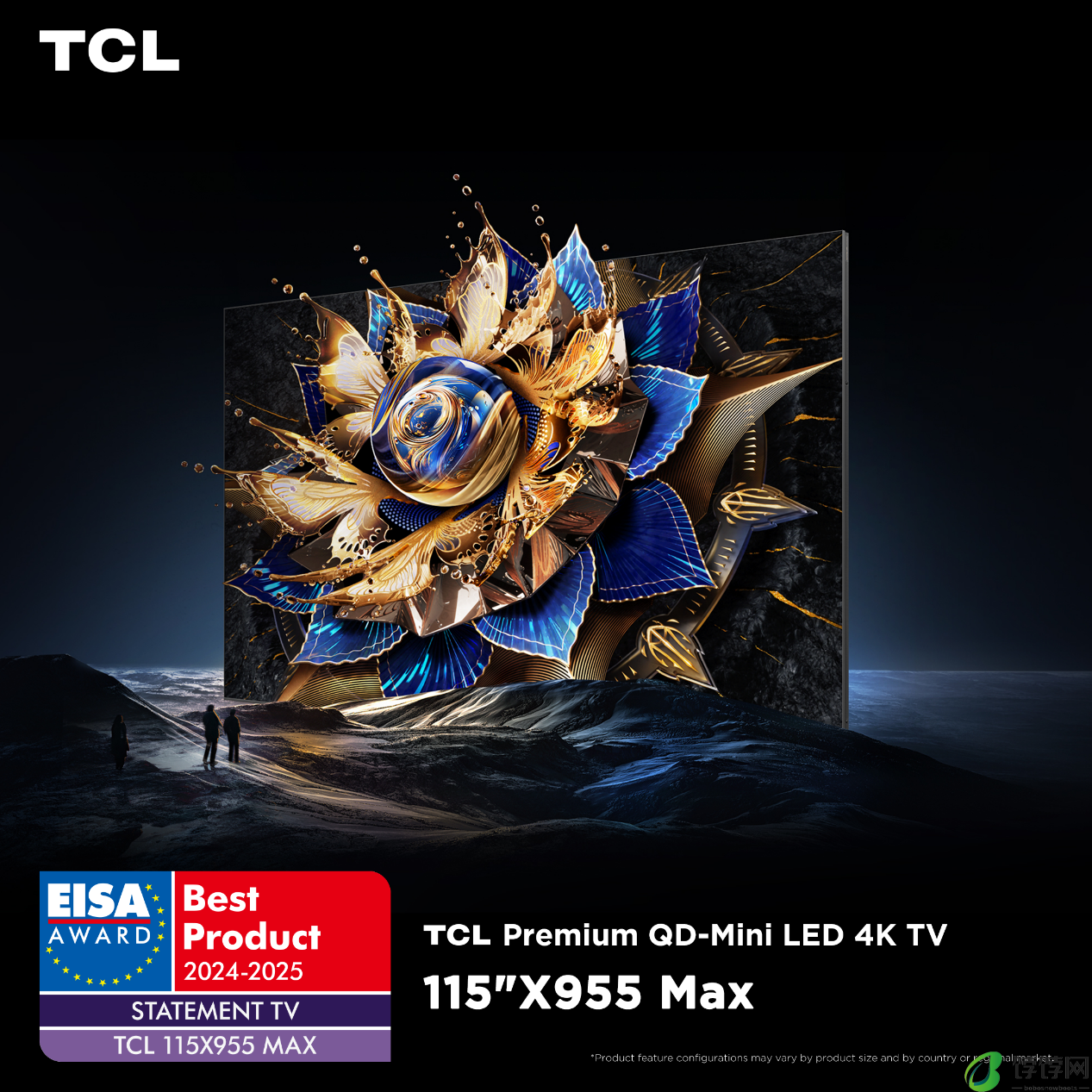 TCL实业荣获EISA2024 2025年度三项大奖
