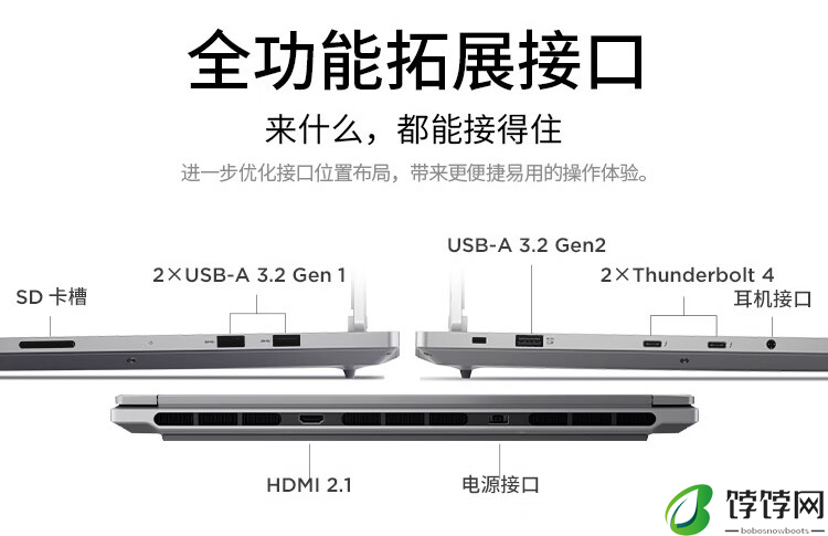 联想 ThinkBook 16p AI 2024 笔记本今日开售：HX55 + RTX 4060、3.2K 165Hz 屏幕，9999 元起