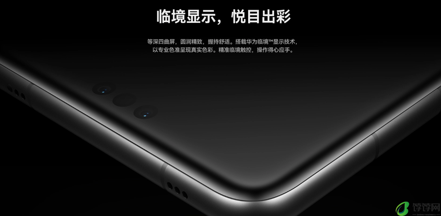 华为京东自营百亿补贴：华为 Mate 60 Pro+ 手机 7218 元官方新低