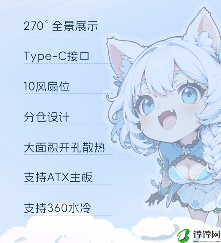 曜越推出钢影透 EX 海景房机箱：360 水冷 + 内置 10 风扇位，售 259 元