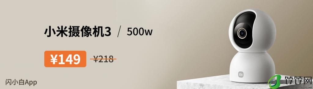 曝 vivoX100Ultra 命名确定 5 月发布 支持卫星通信 