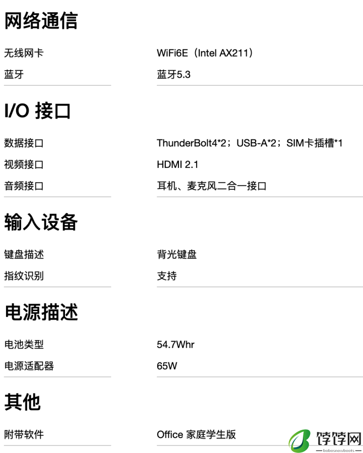 联想 ThinkPad X13 2024 笔记本电脑上架：13.3 英寸、1.26Kg、内置 SIM 卡，8499 元起