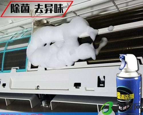 如何正确清洗柜式空调滤网（保持空气清新）