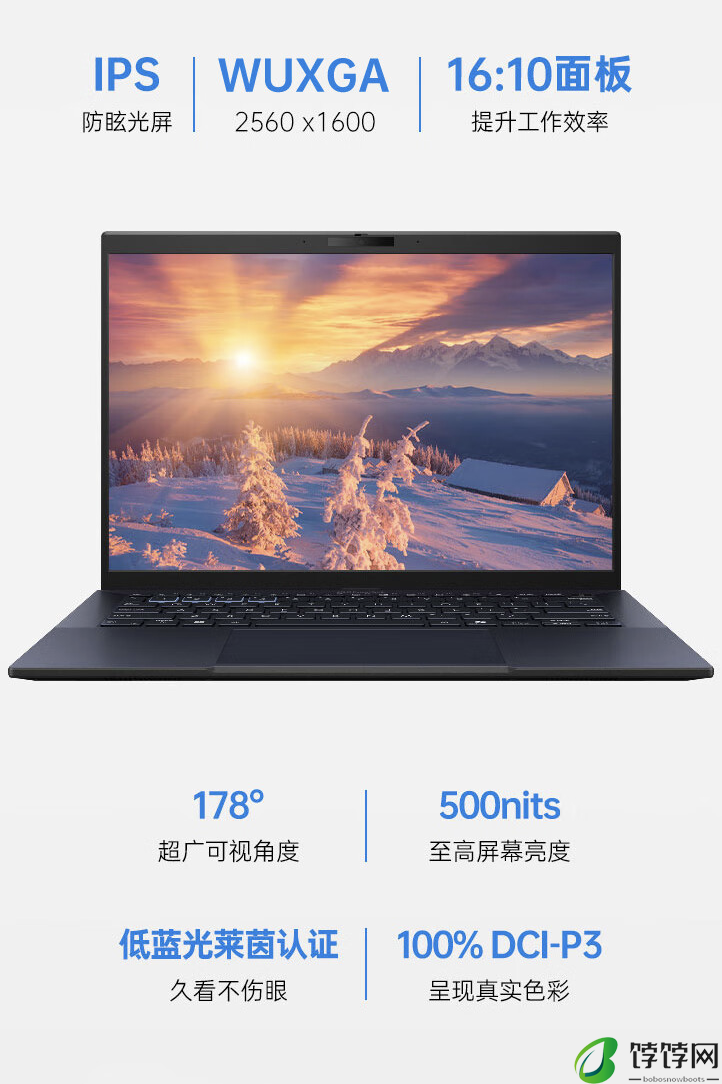 华硕上架破晓 Pro14 2024 款笔记本：Ultra 5-125H + 32GB + 1TB，5599 元