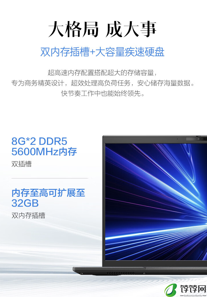 华硕上架破晓 4 2024 AI 轻薄本：Ultra 5-125H，14/16 英寸同价 4299 元