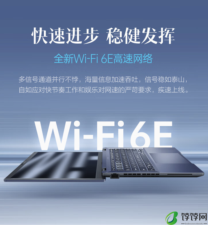 华硕上架破晓 4 2024 AI 轻薄本：Ultra 5-125H，14/16 英寸同价 4299 元