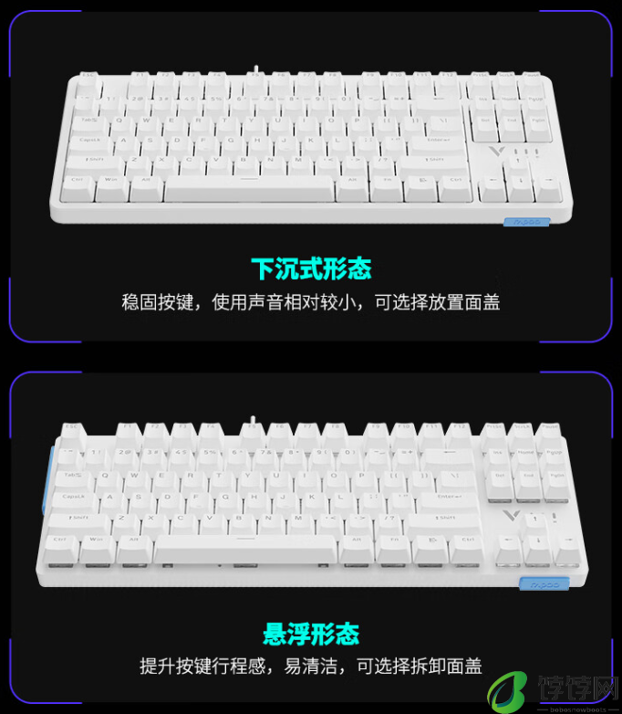 雷柏（Rapoo）V500PRO-87 键盘升级款上架预约，首发价 89 元