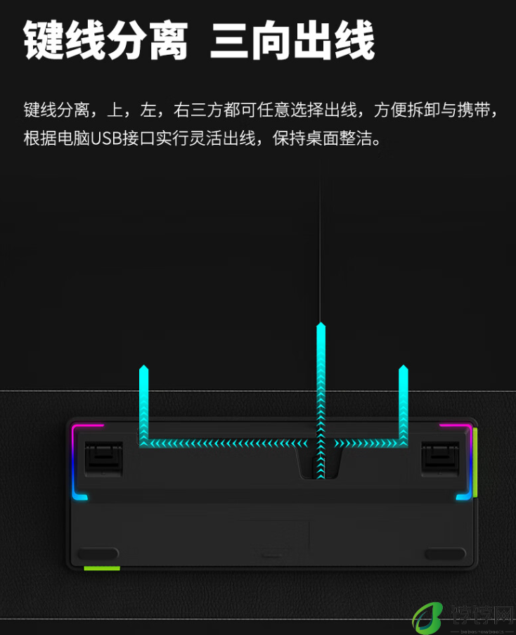 雷柏（Rapoo）V500PRO-87 键盘升级款上架预约，首发价 89 元