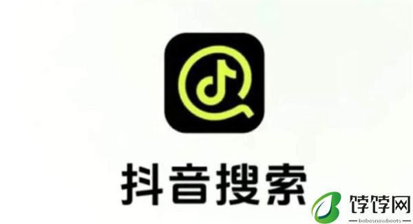 抖音正式发布搜索独立App