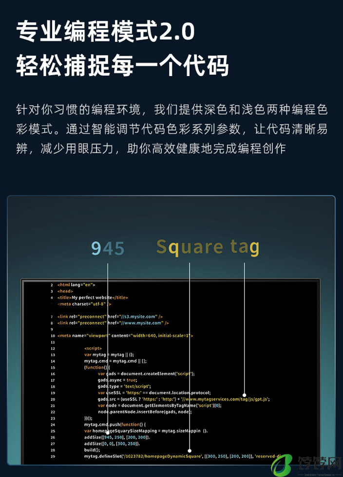 明基 RD240Q 24 英寸显示器开售：2K 60Hz“编程护眼屏”，首发价 2999 元