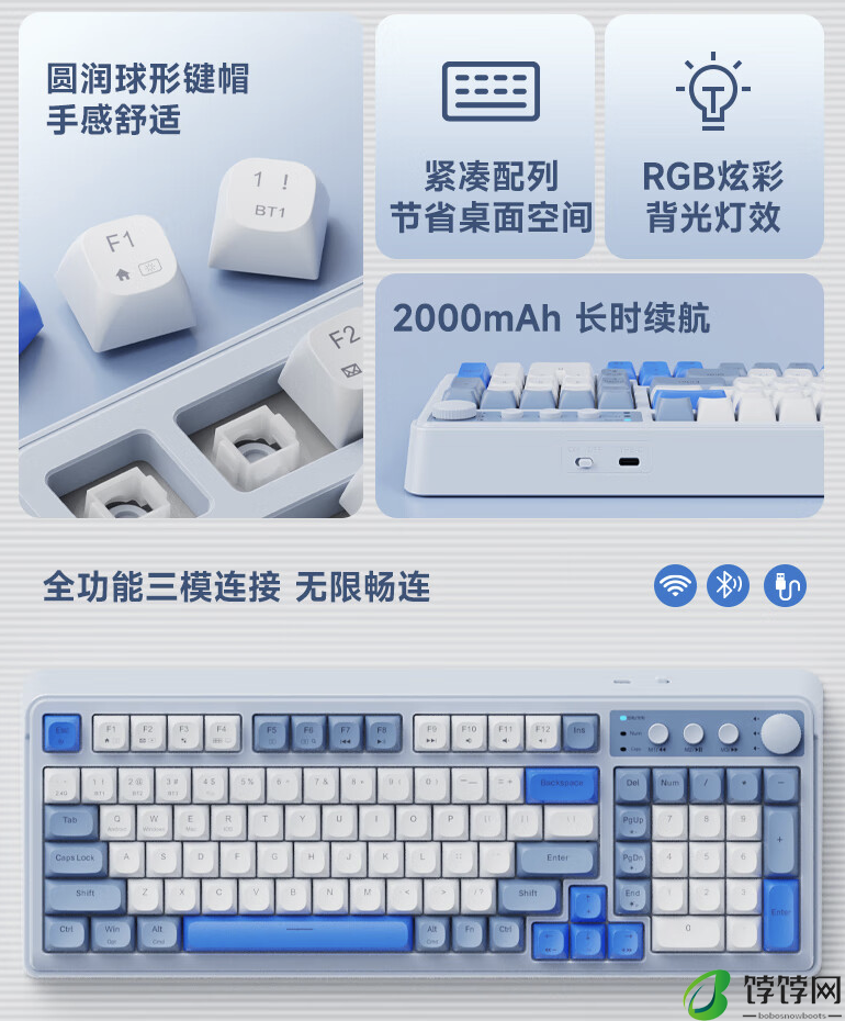 凌豹推出 K01 三模键盘：99 配列、19 键无冲，首发价 89 元
