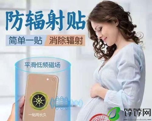 科学预防电脑辐射，让生活更健康（以防电脑辐射）